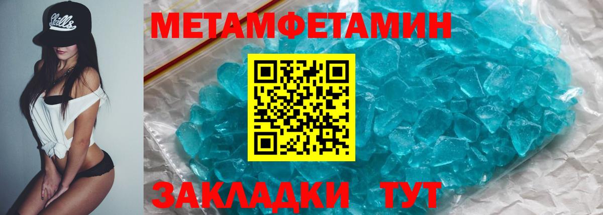 Amphetamine  Amphetamine 97%  Вход с VPN  Евпатория 