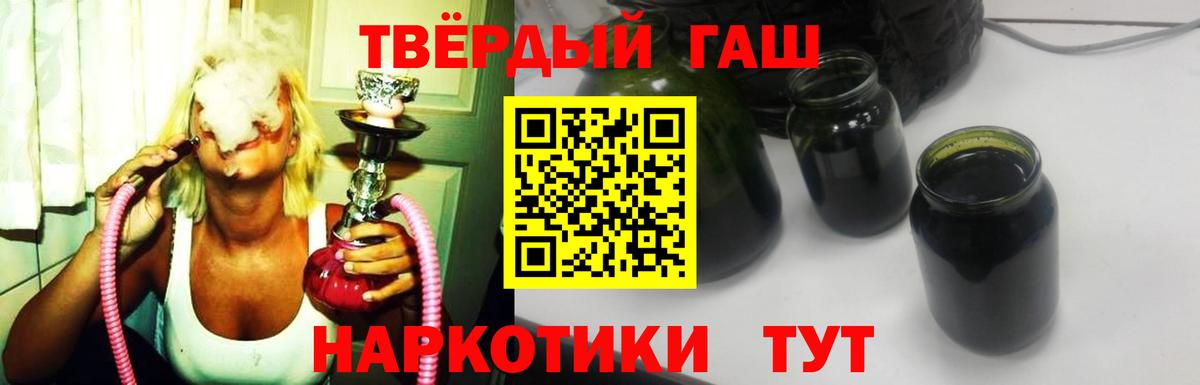 ГАШ Изолятор Евпатория