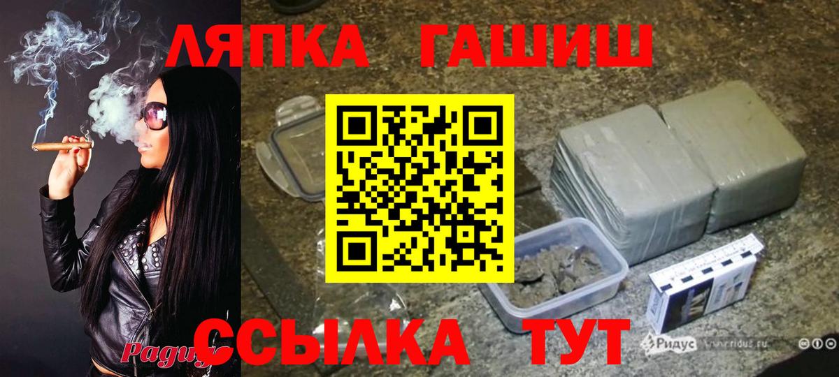 ГАШИШ AMNESIA HAZE  Вход с VPN  ГАШИШ убойный  Евпатория 