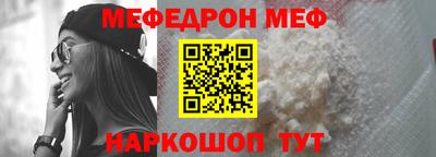 2c-b Гусь-Хрустальный