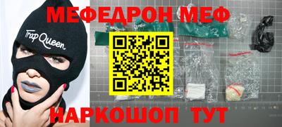mdpv Гусиноозёрск