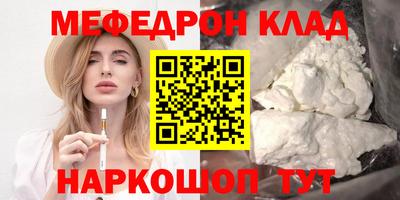 mdpv Гусиноозёрск