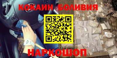 2c-b Гусь-Хрустальный