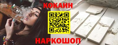 2c-b Гусь-Хрустальный