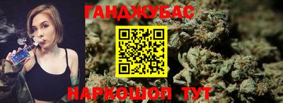 гашиш Гусев