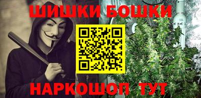 гашиш Гусев