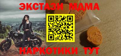 mdpv Гусиноозёрск