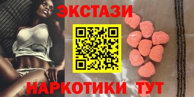 2c-b Гусь-Хрустальный