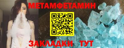 mdpv Гусиноозёрск