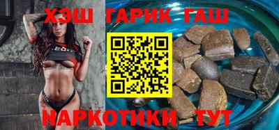 гашиш Гусев