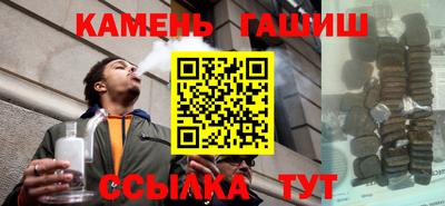 гашиш Гусев