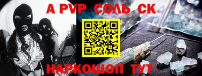 2c-b Гусь-Хрустальный