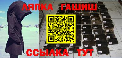 гашиш Гусев