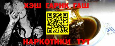 гашиш Гусев