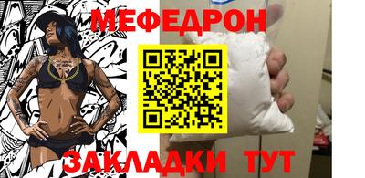 mdpv Гусиноозёрск