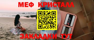 2c-b Гусь-Хрустальный