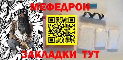 2c-b Гусь-Хрустальный