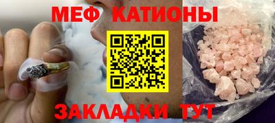 mdpv Гусиноозёрск