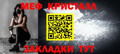mdpv Гусиноозёрск