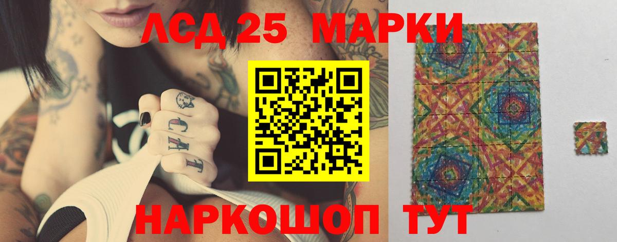   вход  ЛСД экстази кислота  LSD-25 экстази  Вход с VPN  Лсд 25 экстази кислота  Евпатория 