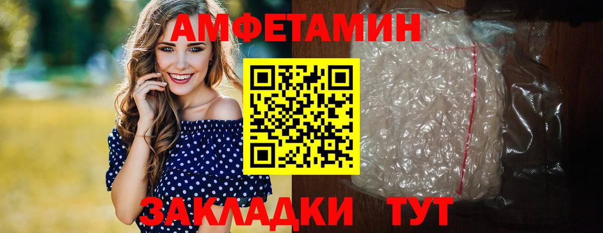 Первитин витя Евпатория