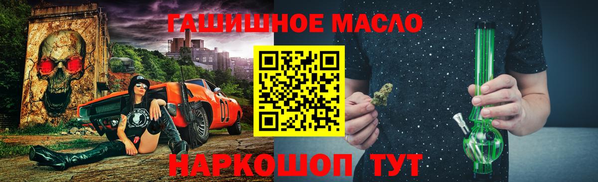 где купить наркотик  Вход с VPN  Дистиллят ТГК THC oil  Евпатория  Дистиллят ТГК THC oil 