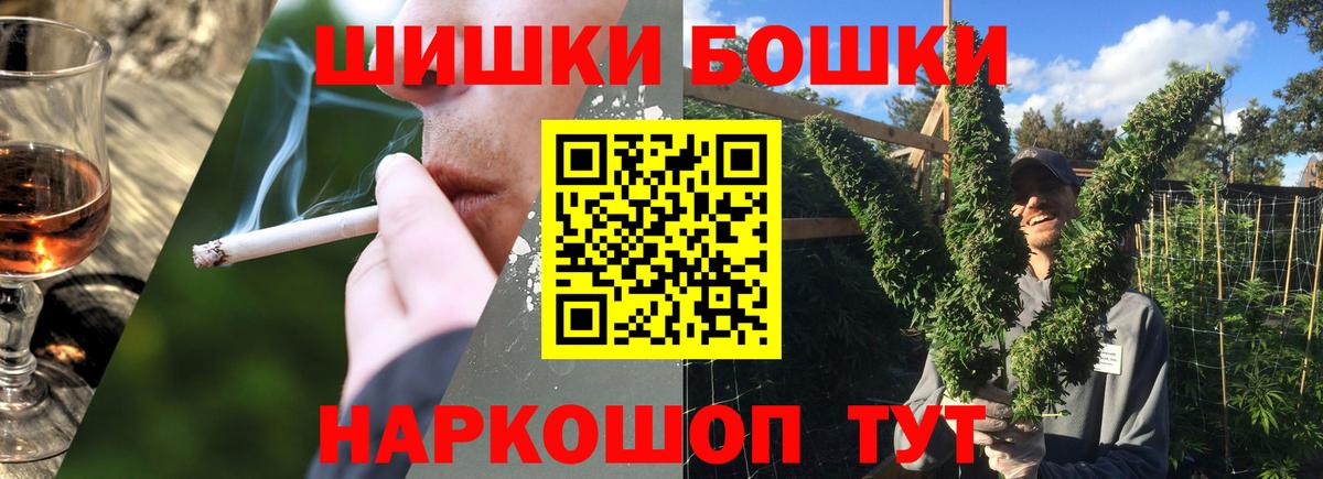 Шишки марихуана марихуана Евпатория