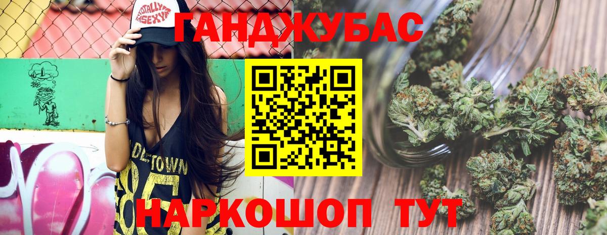 Каннабис планчик  Шишки марихуана планчик  Евпатория  Канабис Amnesia  Вход с VPN  Марихуана планчик 